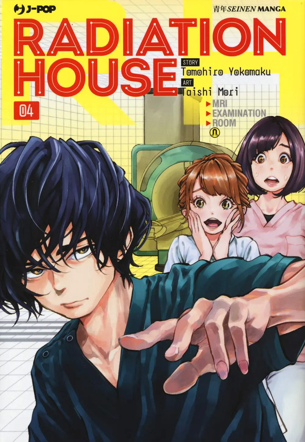 Volume cover